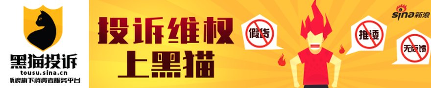 威帝股份:关于董事会秘书辞职的公告